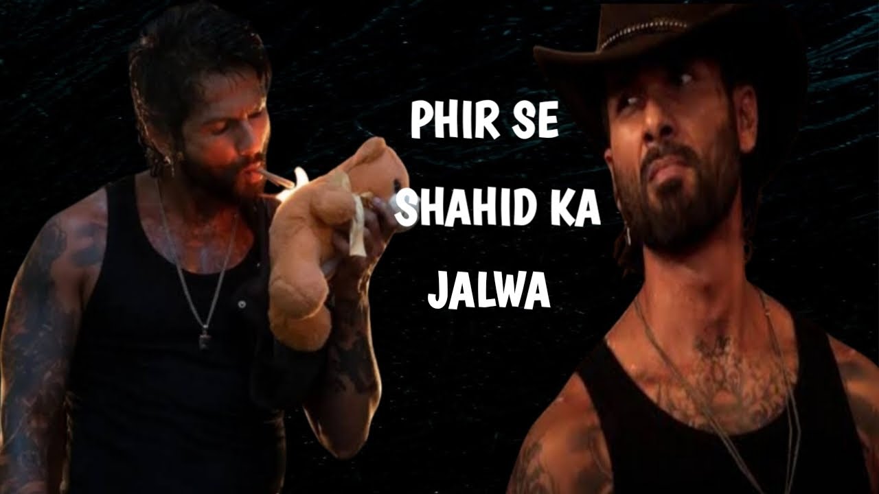 O Romeo Trailer Review