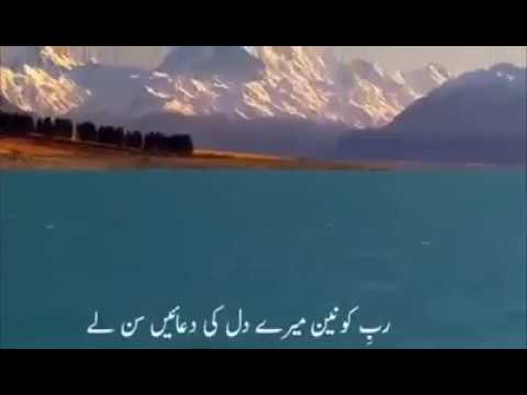 naat-in-female-voice-on-youtube-with-subtitles,-best-naat-ever-with-beautiful-video-heart-trembling