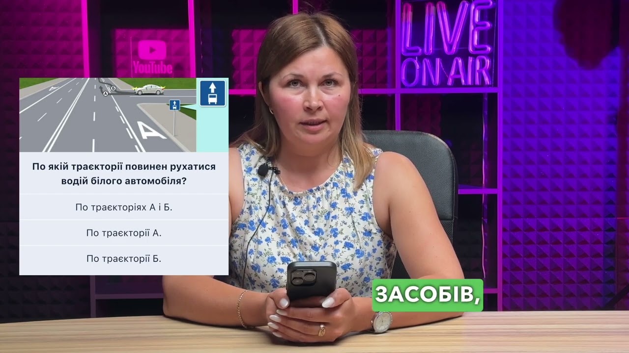 Постер відеопояснення