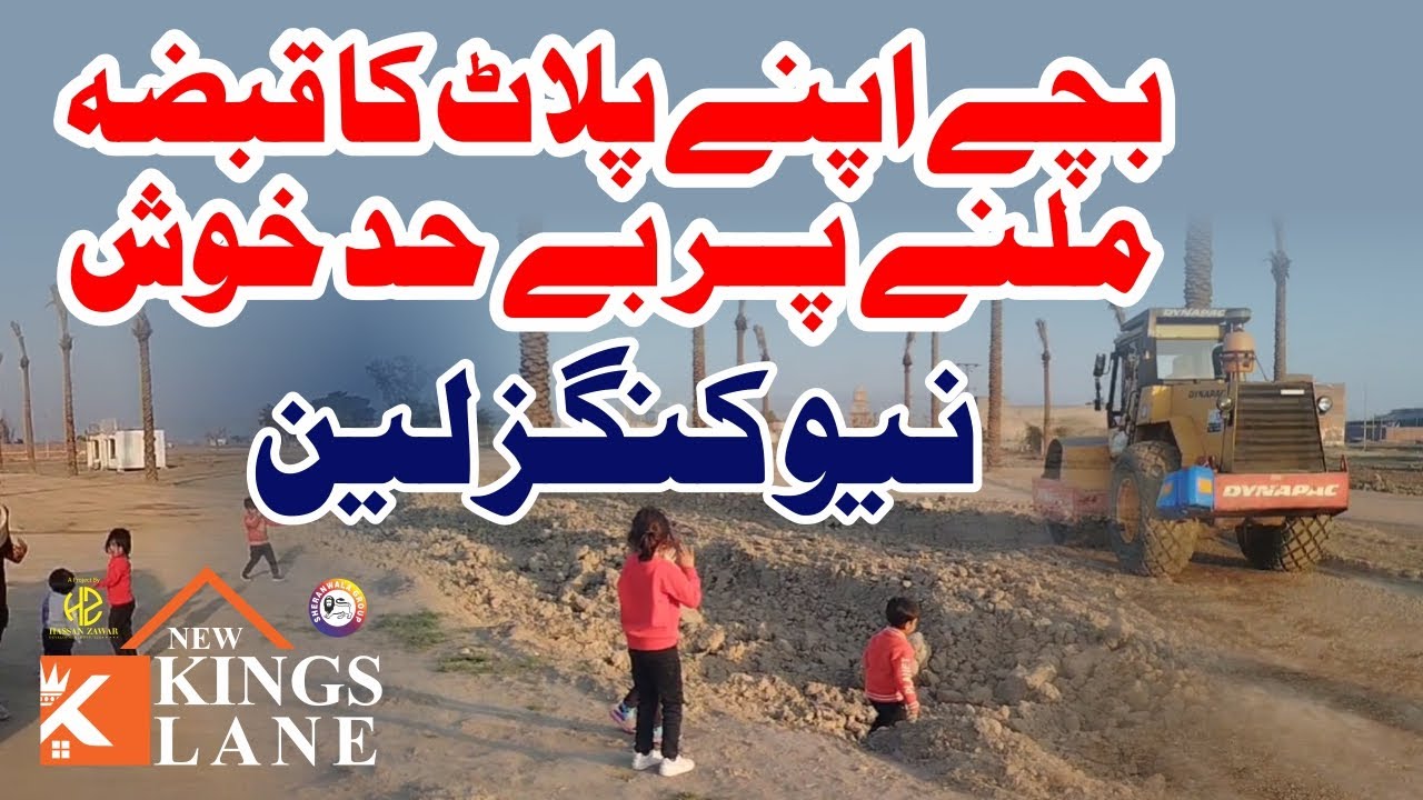 Great Development on Site | Latest Development | New Kings Lane Lahore