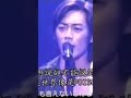 中日字幕 Chinese And Japanese Subtitles 反町隆史 そりまち たかし Takashi Sorimachi POISON 毒 音乐现场 Music Scene
