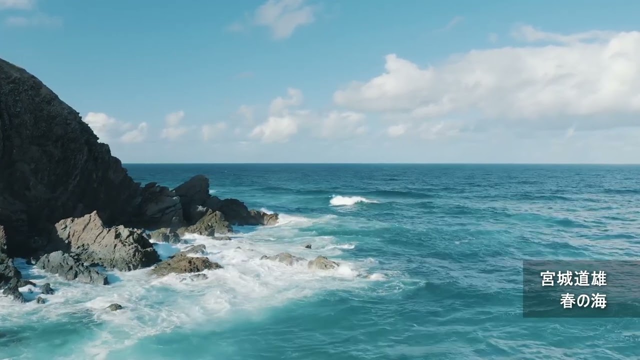 宮城道雄：春の海 - YouTube