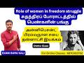 அன்னிபெசன்ட் | பிரம்மஞான சபை | தன்னாட்சி இயக்கம் #tnpsc #anniebesant #tnpscpreparation #examgurukali