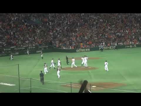 2012年10月28日　日本シリーズ第2戦巨人vs日本ハム　試合終了、巨人勝利！