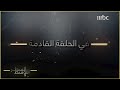 كيف ساهمت الطائفية بتمزيق لبنان؟ انتظرونا في الجزء الثالث من حوار علي عسيري في السطر الأوسط