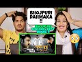 Pawan Putra | Official Trailer | Pawan Singh Mir Sarwar | Bhojpuri | पवन पुत्र | Reaction