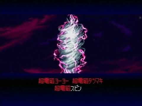 スーパーロボット大戦 コンプリートボックス #カラオケモード 『コン・バトラーVのテーマ』