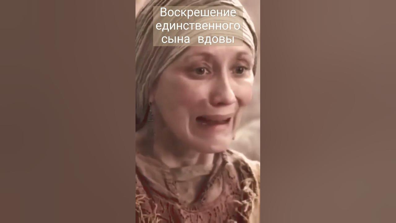 Юноша тебе говорю Встань