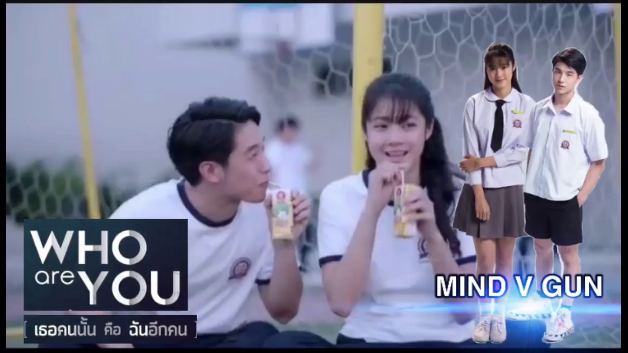 Who Are You Remake 2020 Thailand Version Mind Gun Eunbi Taekwang Youtube