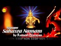 Ayyappa sahasra namam by ramesh narayan audio