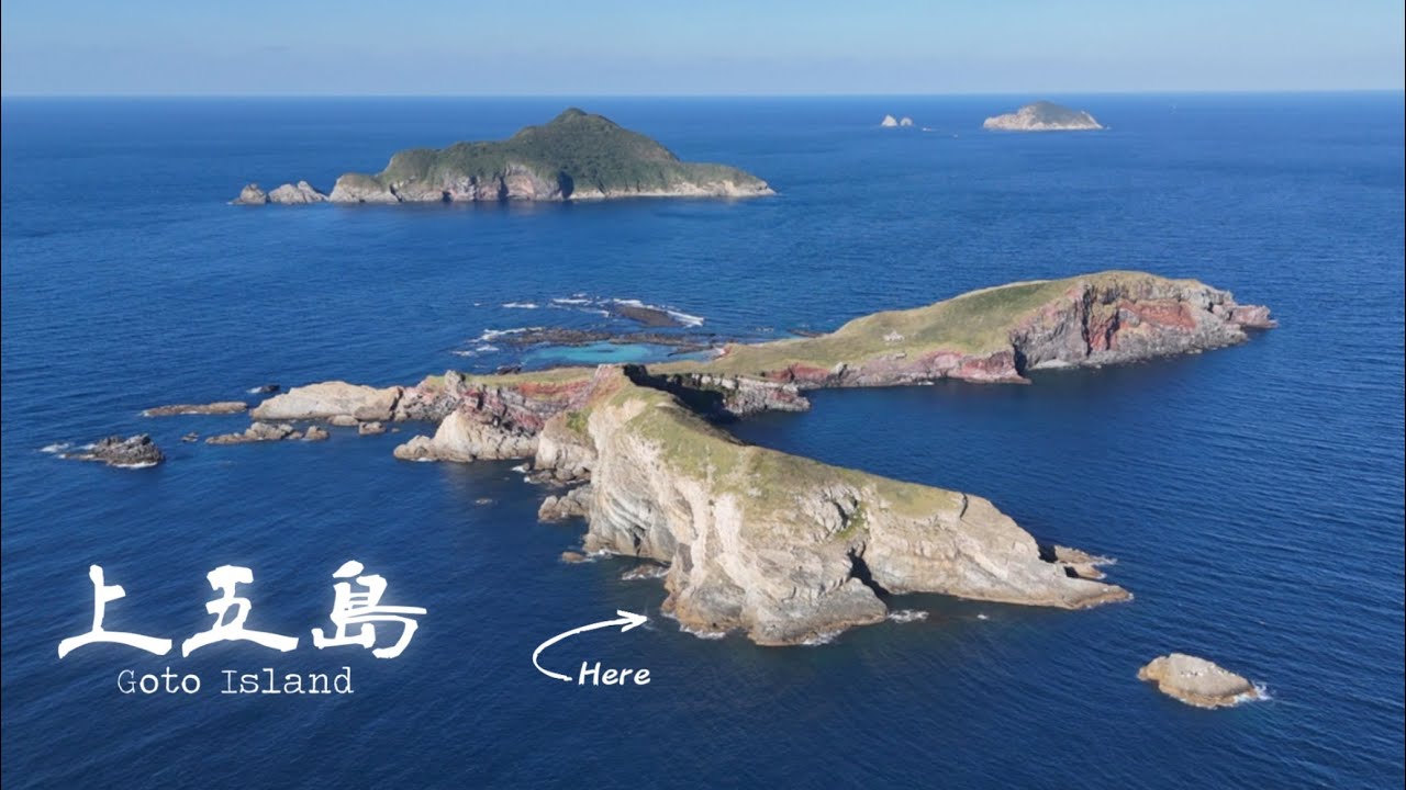 東シナ海に浮かぶ国境離島の崖下磯で一泊釣り