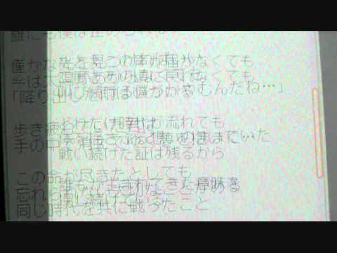 dears〔GACKT〕歌ってみた
