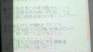 dears〔GACKT〕歌ってみた