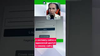 Аудит независимости сайта. Объясняю