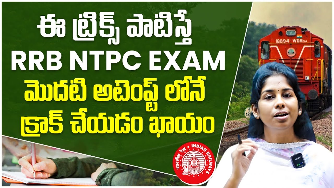 RRB NTPC Exam 2024 | RRB NTPC Exam Preparation Tips Telugu | Part 1 | VMR Logics | SocialPost EduHub