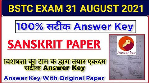 pre Bstc 31 august 2021|sanskrit answer key| Bstc संस्कृत 2021हल paper|sanskrit answer व्याख्या सहित