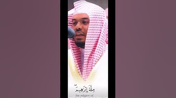 تلاوة خاشعة من سورة النحل || للشيخ ياسر الدوسري