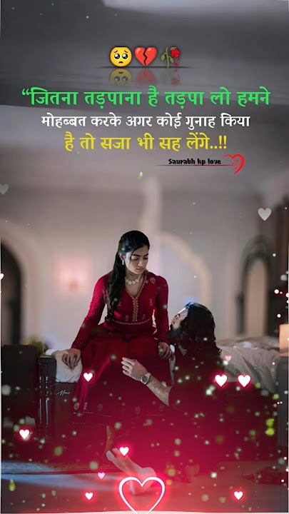 𝓹𝓪𝓽𝓪 𝓱𝓪𝓲 💔 𝓶𝓾𝓳𝓱𝓮 𝓽𝓾🥀𝓴𝓲𝓼𝓲 𝓪𝓾𝓻 𝓴𝓪 𝓱𝓪𝓲 𝓹𝓪𝓻 𝓓𝓲𝓵 𝓜𝓪𝓷𝓽𝓪 𝓷𝓱𝓲 #𝓼𝓪𝓭 #𝓼𝓽𝓪𝓽𝓾𝓼 #𝓼𝓱𝓪𝔂𝓪𝓻𝓲 #𝓹𝓪𝓼𝓽𝓱𝓻𝓲𝔂𝓪 #𝓵𝓸𝓿𝓮 #𝓼𝓪𝓭