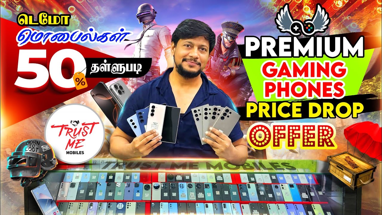 டெமோ மொபைல்கள் 50% வரை தள்ளுபடி/ Premium gaming phones/ 🔥1 to 10 day used Mobiles🔥