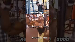Old School Vs Modern Lat Pull Down
