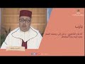الدعاء الناصري : يا من إلى رحمته المفر   ومن إليه يلجأ المضطر