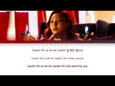 Hwasa Maria Lyrics 화사 마리아 가사 Color Coded Lyrics Han Rom Eng