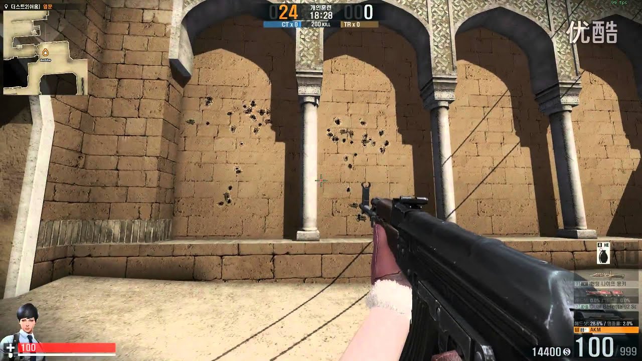 【奥尼玛】CSOL2韩服3月3日更新四把武器和部分细节内容整理汇报