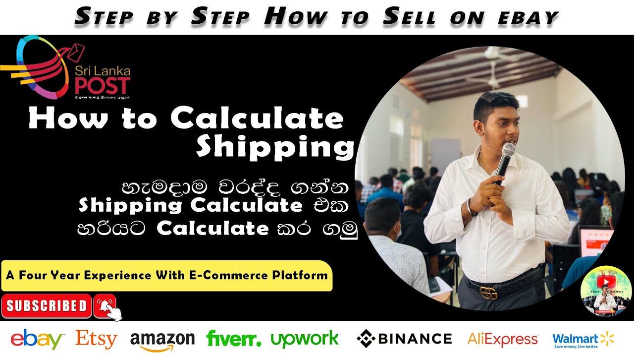 How to Calculate Shipping/හැමදාම ebay Listing දාද්දි වරද්ද ගන්න