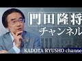 【277】岐路に立つのはマスコミも これが信じ難い“新聞&通信”の惨状