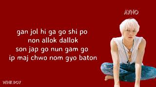 VAV (브이에이브이0 – Give Me More (Feat. De La Ghetto & Play-N-Skillz) Easy Lyrics