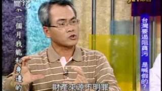 新聞挖挖哇：選舉變變變(6/6) 20101115