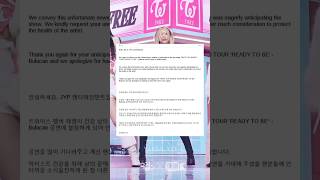 Что Случилось С Чеëн? #Shorts #Twice #Chaeyoung #Kpop #Fyp #Viral #Рекомендации