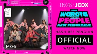 「Hashire! Penguin – วิ่งไปสิ…เพนกวิน」from 'Warota People' First Performance / BNK48