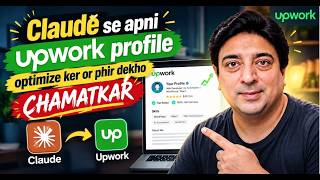 How to Optimise an Upwork Profile Using Claude | Claude fine-tunes your Upwork, bids on projects