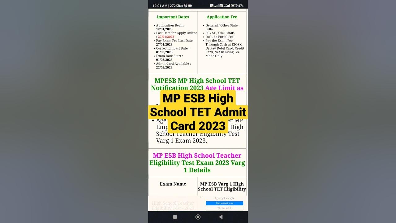 Mp esb high school tet admit card 2023 youtube