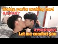 [ENG/CHN SUB] Kiss my boyfriend after work💋💋💋 | 下班回家和男友的親密互動[Gay Couple Lucas&Kibo]