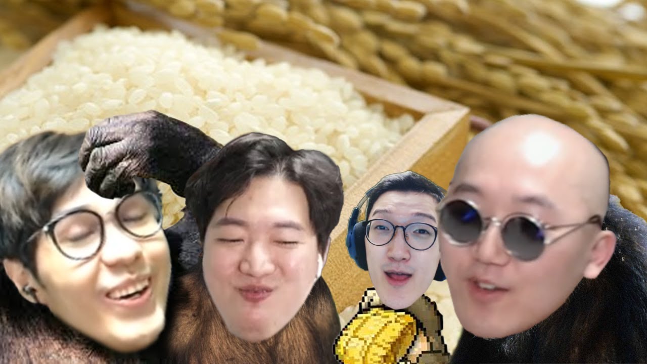 쌀숭이들 ㅋㅋ
