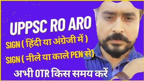 UPPSC RO ARO SIGNATURE || BLUE OR BLACK PEN || HINDI OR ENGLISH || TAVISH MALIK