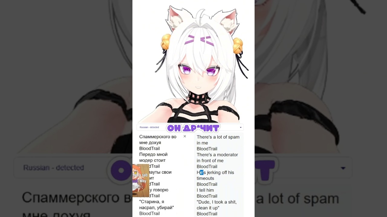 Филиан читает русскую копипасту