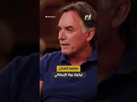 جلس ليلتقط صورة فحطم تحفة فنية لا ت قد ر بثمن