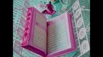 جديد مسابقة تجويد القرآن الكريم لشهر رمضان المبارك