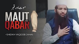 New Bayan || Mout Aur Qabar || Shaik Yaqoob Jamai || #RSDCTV || #NidaeHaq
