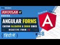 Reactive Form  |  Custom Validation  |  Using Error Codes  |  Angular Tutorial in Hindi (2019) [#48]