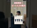 (12) アルバム『Help!』