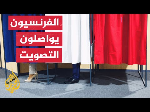 ما أهمية الدور الثاني للانتخابات التشريعية في فرنسا؟