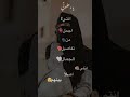 أعشقك عشقاً لم يعشقه معشوقاً لعشيقته في تاريخ العشق العاشقين❤🖇 #بعشقك #حبك #عشق #شتقتلك #حالات_واتس