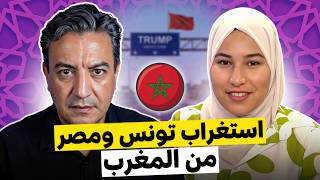 Watch: Tunisian and Egyptian Media React with Surprise to Morocco Naming a Highway After Trump
