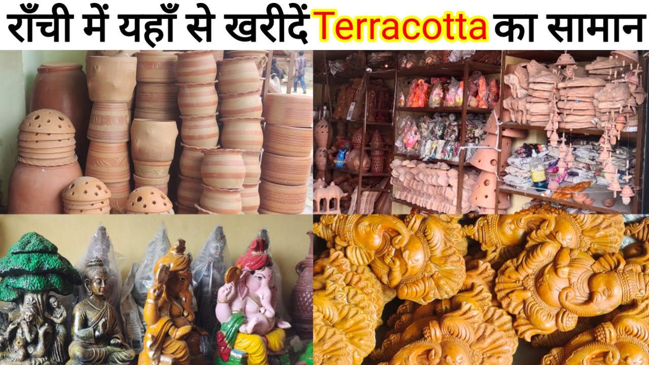 Mitti Ke Products In Ranchi l Terracotta Products In Ranchi l