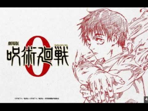 アニメ『呪術廻戦』映画化決定、今冬公開