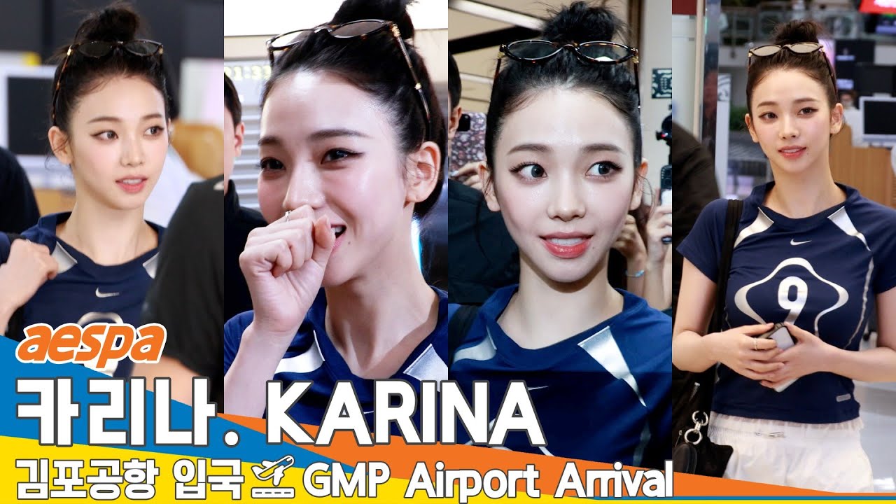 에스파 '카리나', 미모 美친 깐머 '지민'(입국)✈️aespa 'KARINA' Airport Arrival 2025.7.28 Newsen